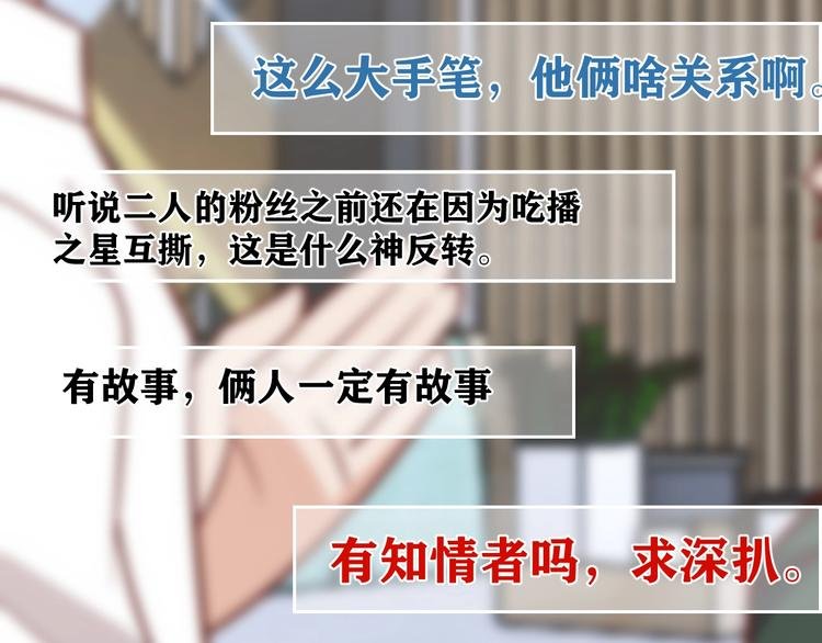 第23话 美食家