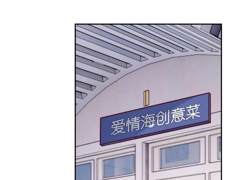 第24话 食材的秘密