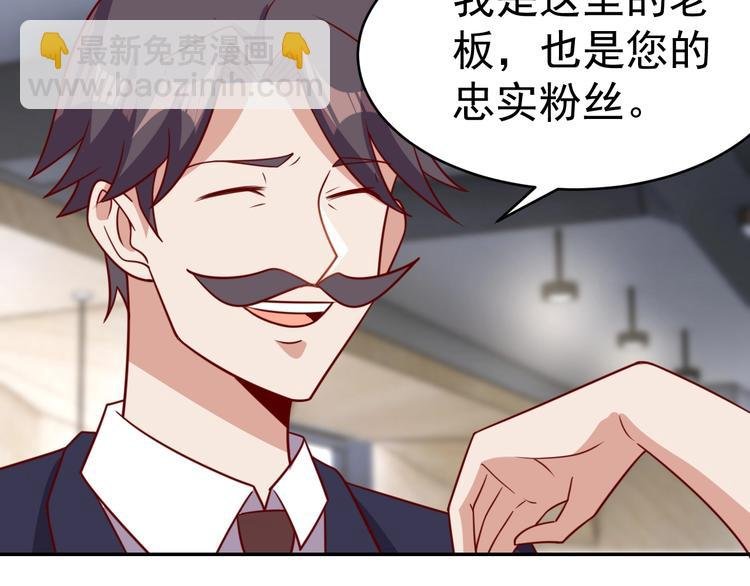 第24话 食材的秘密