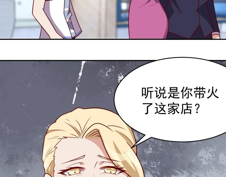 第24话 食材的秘密