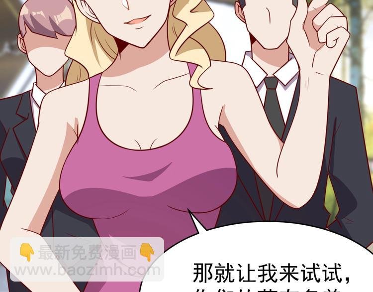 第24话 食材的秘密