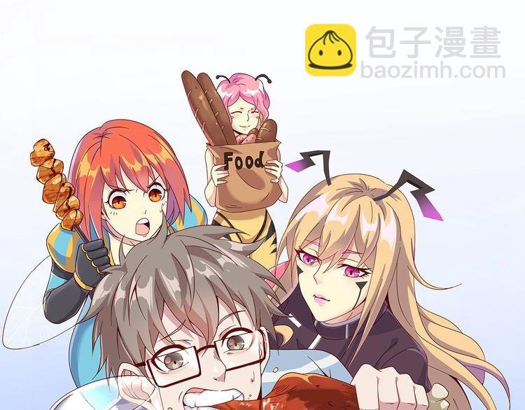 第24话 食材的秘密