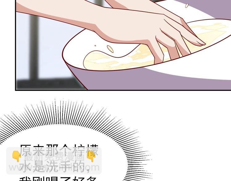 第24话 食材的秘密