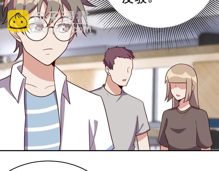 第24话 食材的秘密