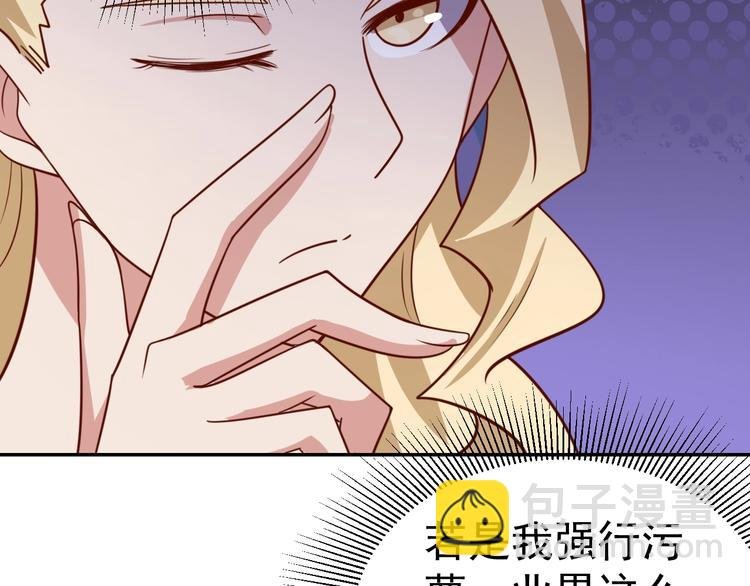 第24话 食材的秘密