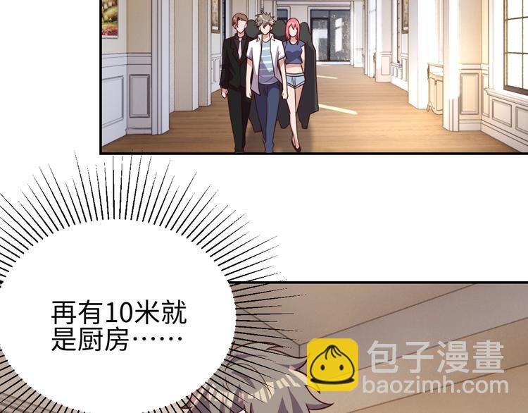 第25话 蟑螂恶霸