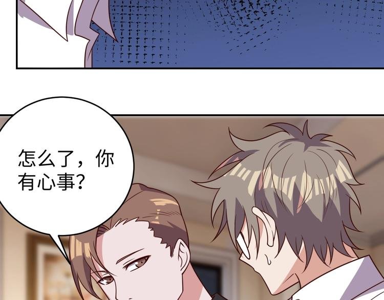 第25话 蟑螂恶霸