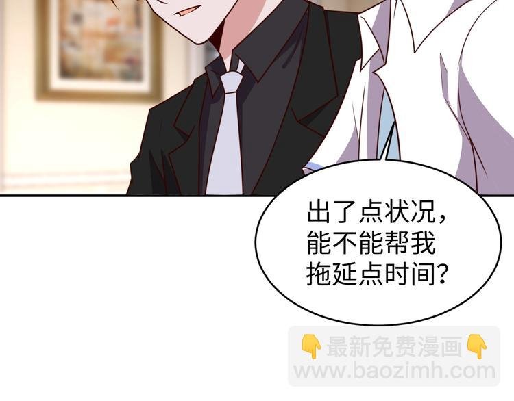 第25话 蟑螂恶霸
