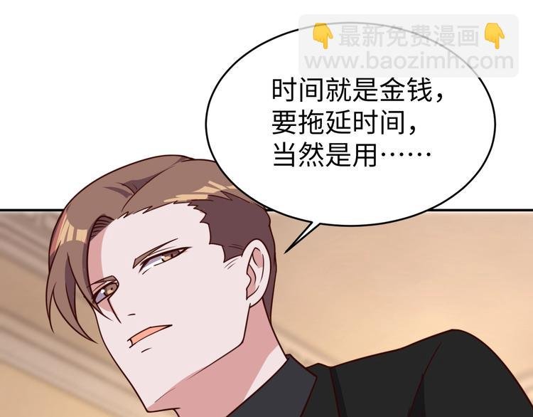 第25话 蟑螂恶霸