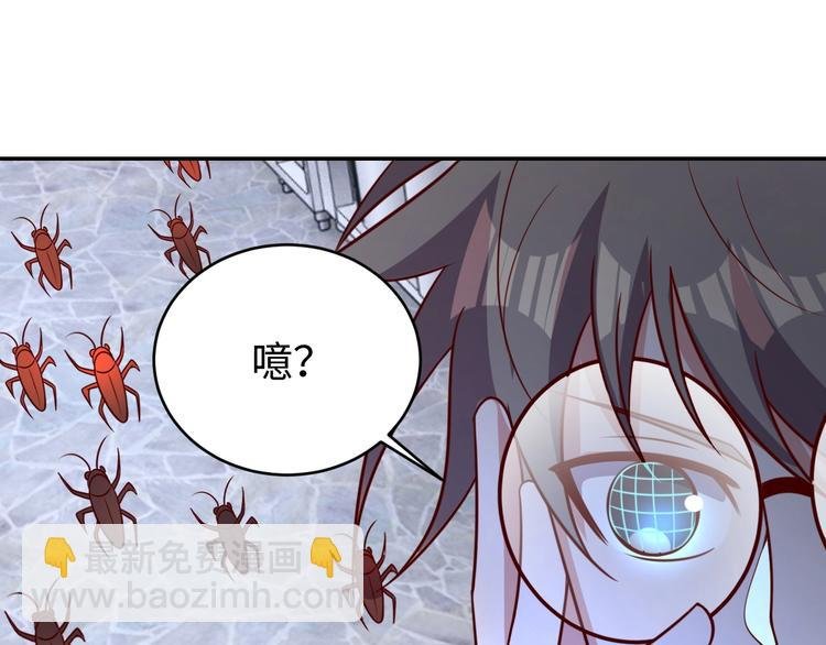 第25话 蟑螂恶霸