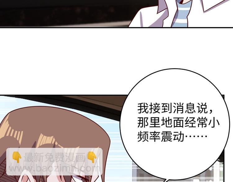 第26话 母巢闹鬼？
