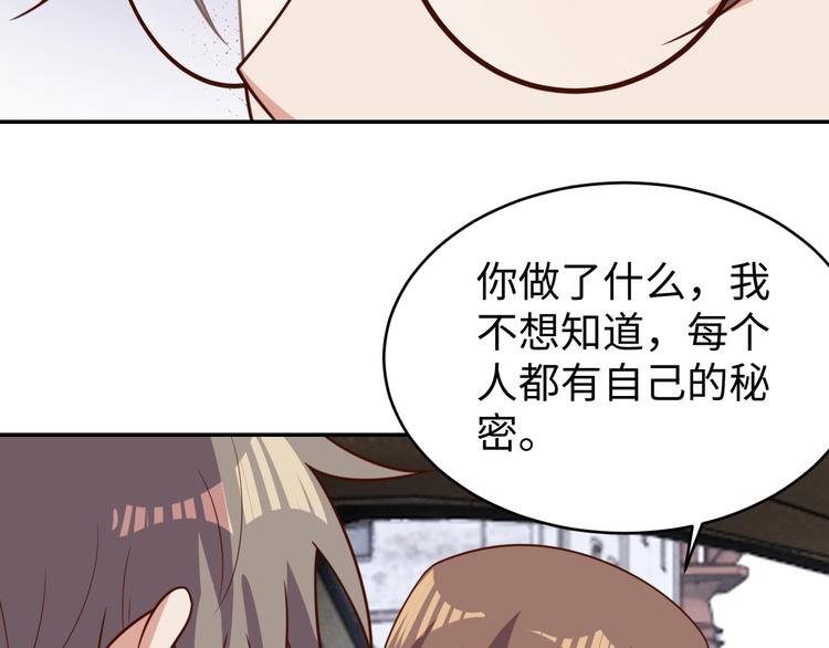第26话 母巢闹鬼？