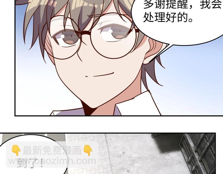 第26话 母巢闹鬼？