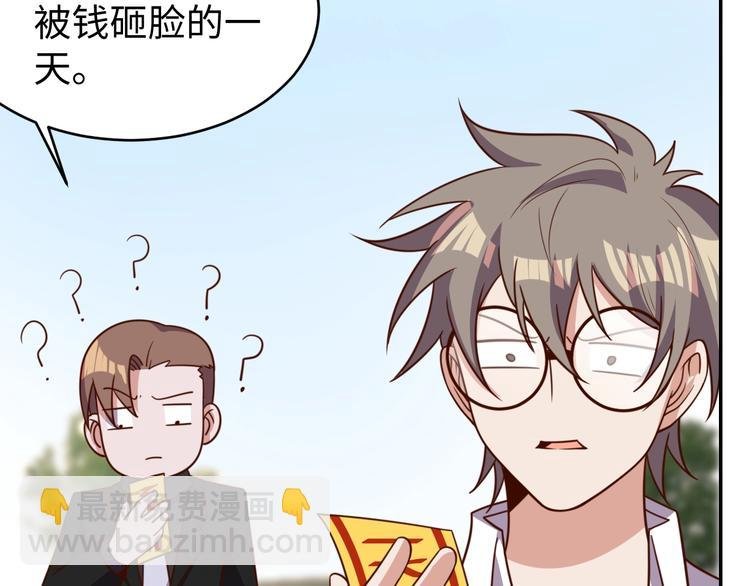 第26话 母巢闹鬼？