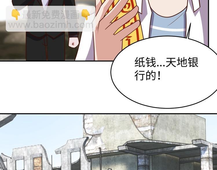 第26话 母巢闹鬼？