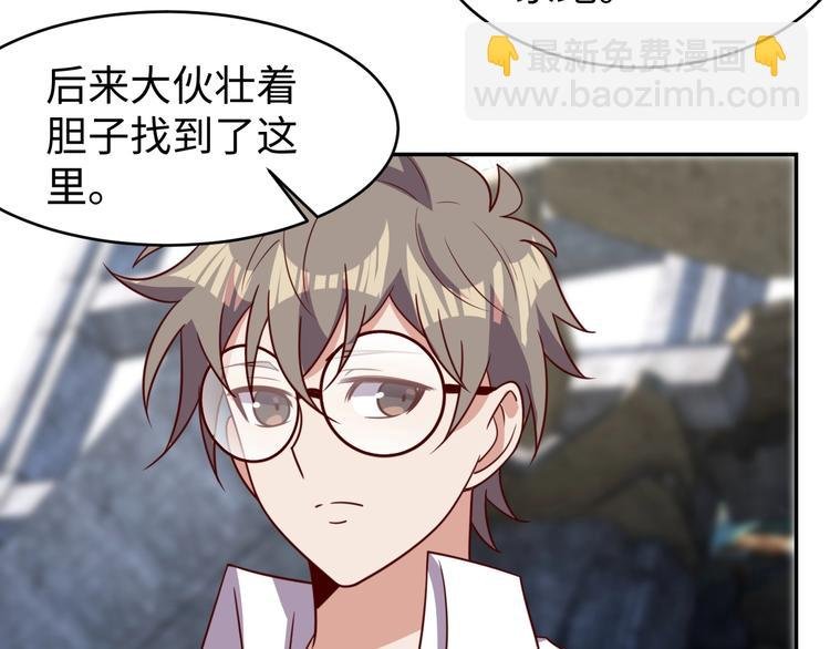 第26话 母巢闹鬼？