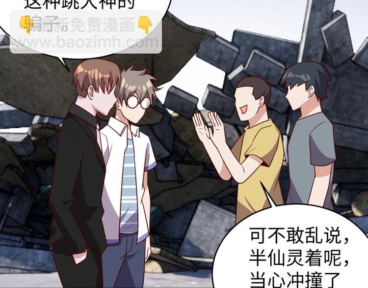 第26话 母巢闹鬼？