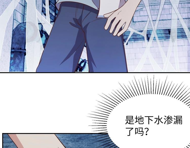 第27话 我是女王？
