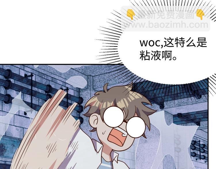 第27话 我是女王？
