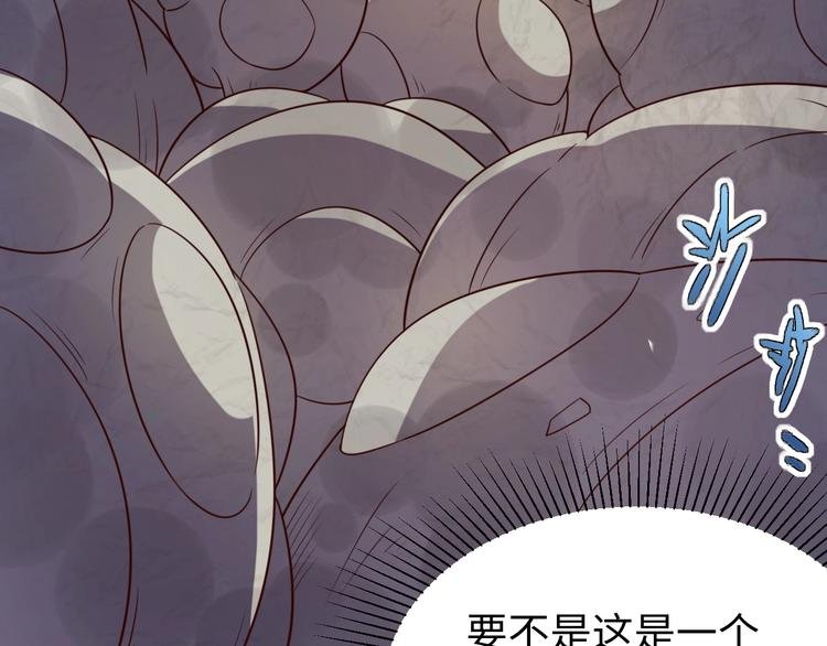 第27话 我是女王？