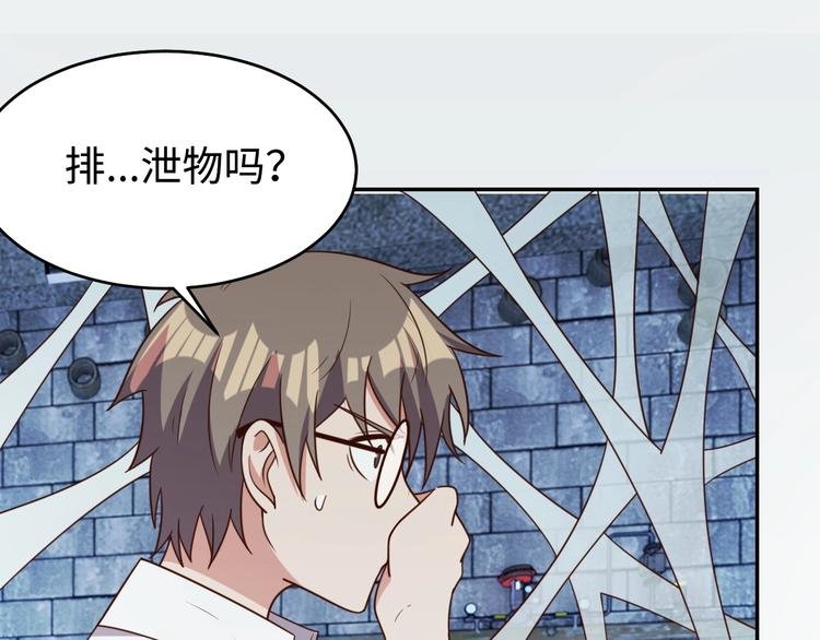 第27话 我是女王？