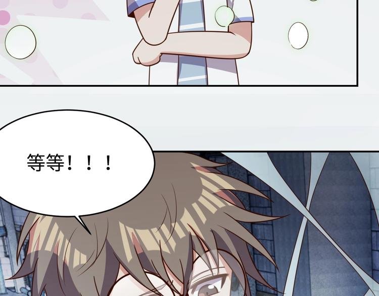 第27话 我是女王？
