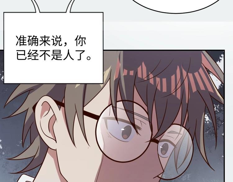 第27话 我是女王？