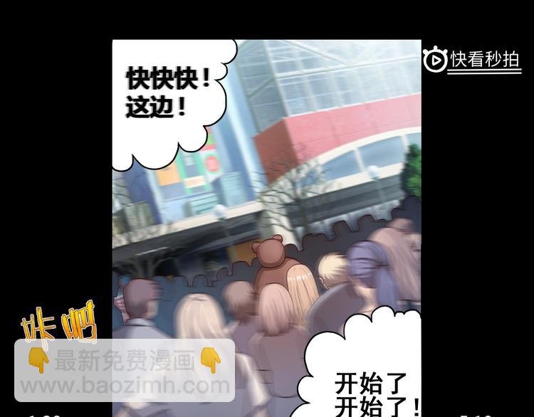 第1话 因吃饭而暴毙