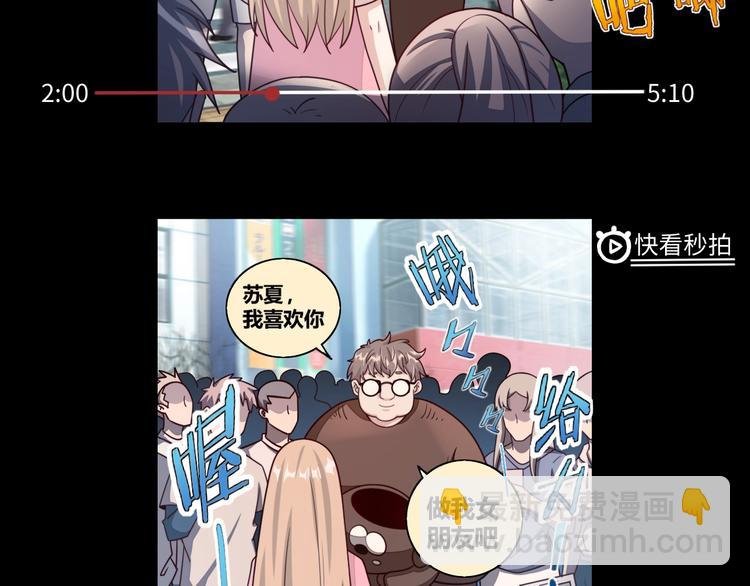 第1话 因吃饭而暴毙