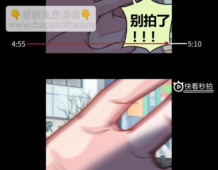 第1话 因吃饭而暴毙