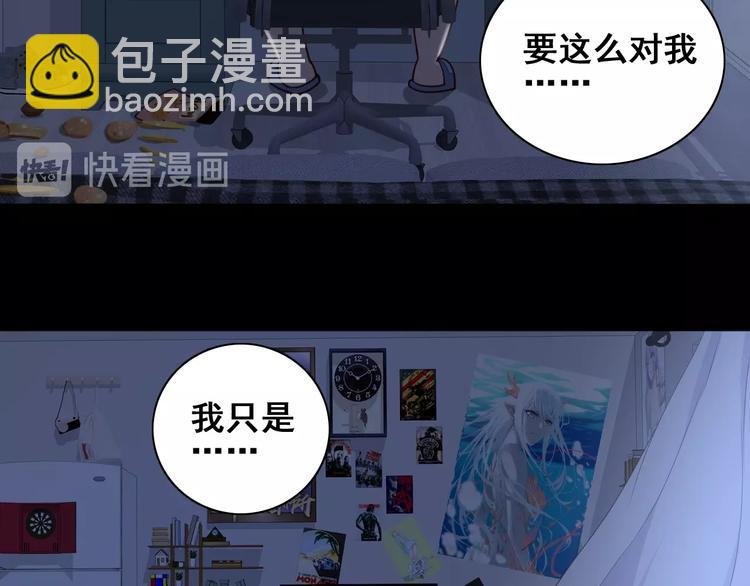 第1话 因吃饭而暴毙