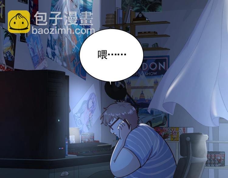 第1话 因吃饭而暴毙