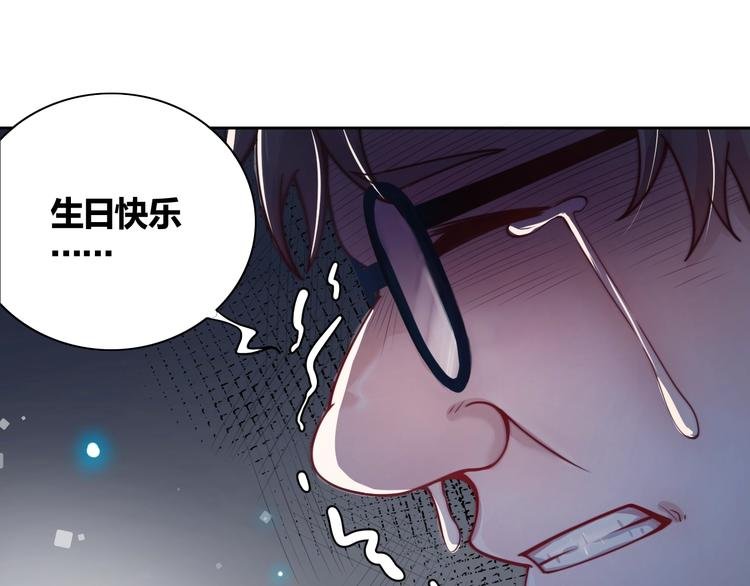 第1话 因吃饭而暴毙