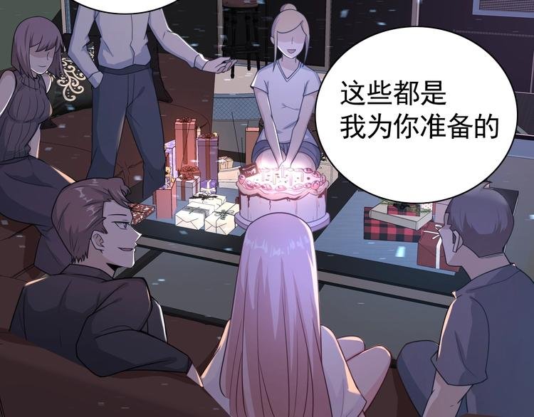 第1话 因吃饭而暴毙