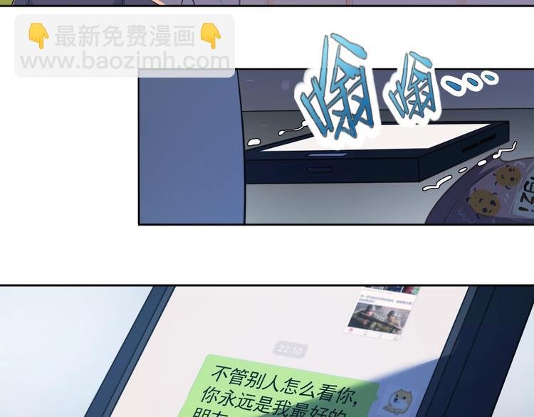 第1话 因吃饭而暴毙