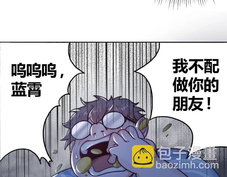 第1话 因吃饭而暴毙