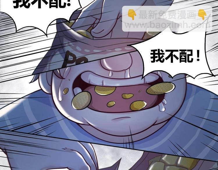 第1话 因吃饭而暴毙