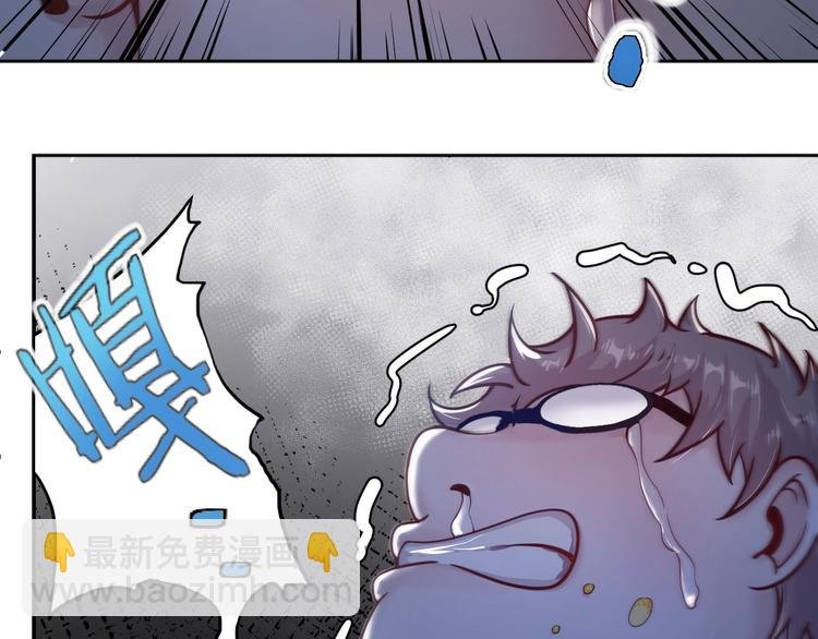 第1话 因吃饭而暴毙