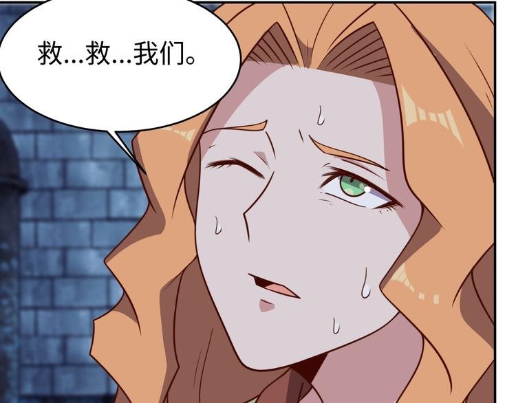 第28话 逃避可耻但有用
