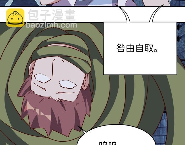 第28话 逃避可耻但有用