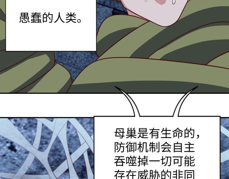 第28话 逃避可耻但有用