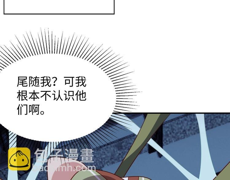 第28话 逃避可耻但有用