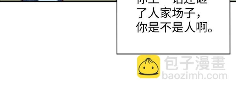 第28话 逃避可耻但有用