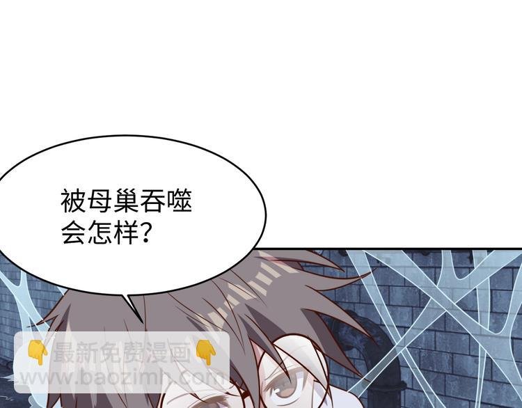 第28话 逃避可耻但有用