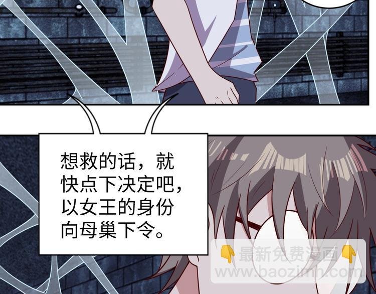 第28话 逃避可耻但有用