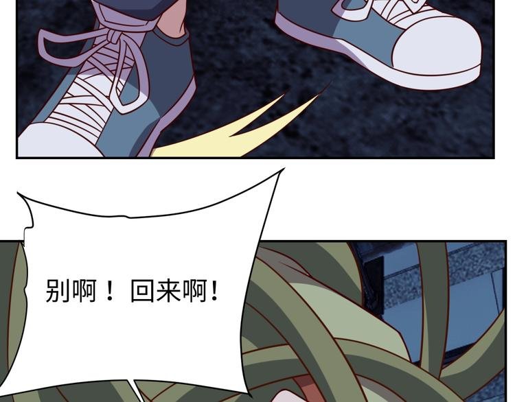 第28话 逃避可耻但有用