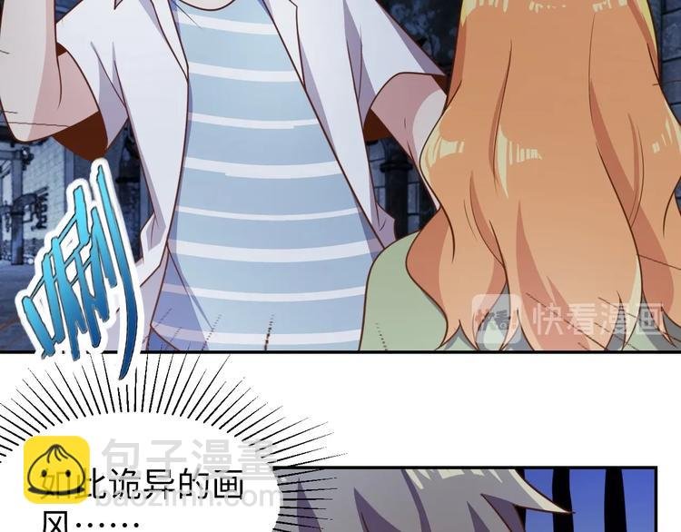 第29话 噩梦