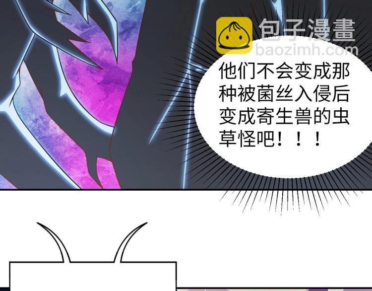 第29话 噩梦