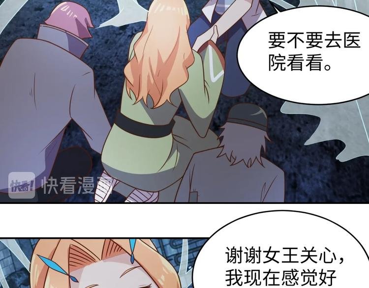 第29话 噩梦
