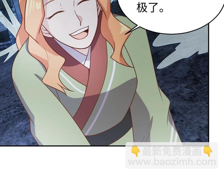 第29话 噩梦